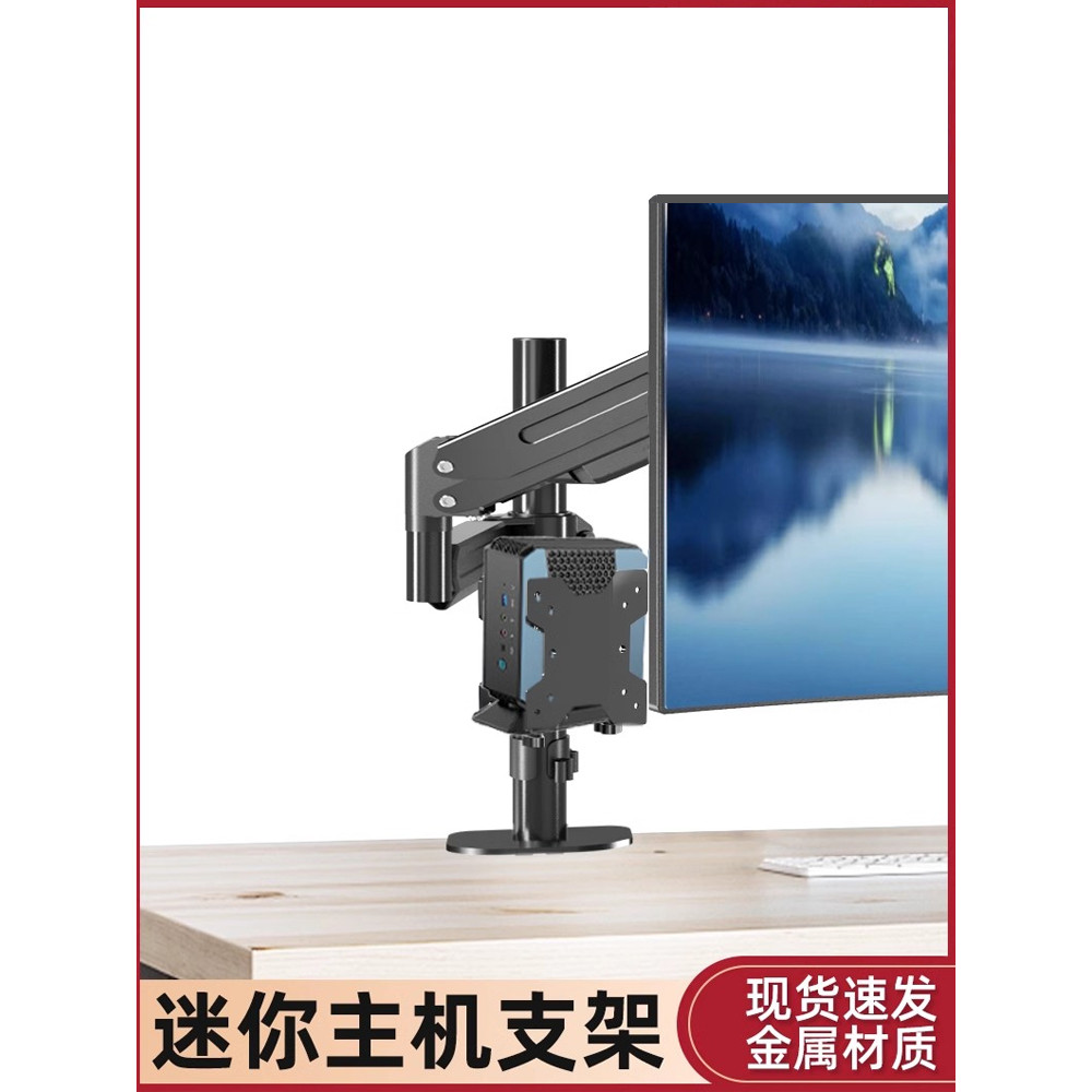 Mini Computer Case Mount Mini Small Case Wall Mount Bracket mini Host ...