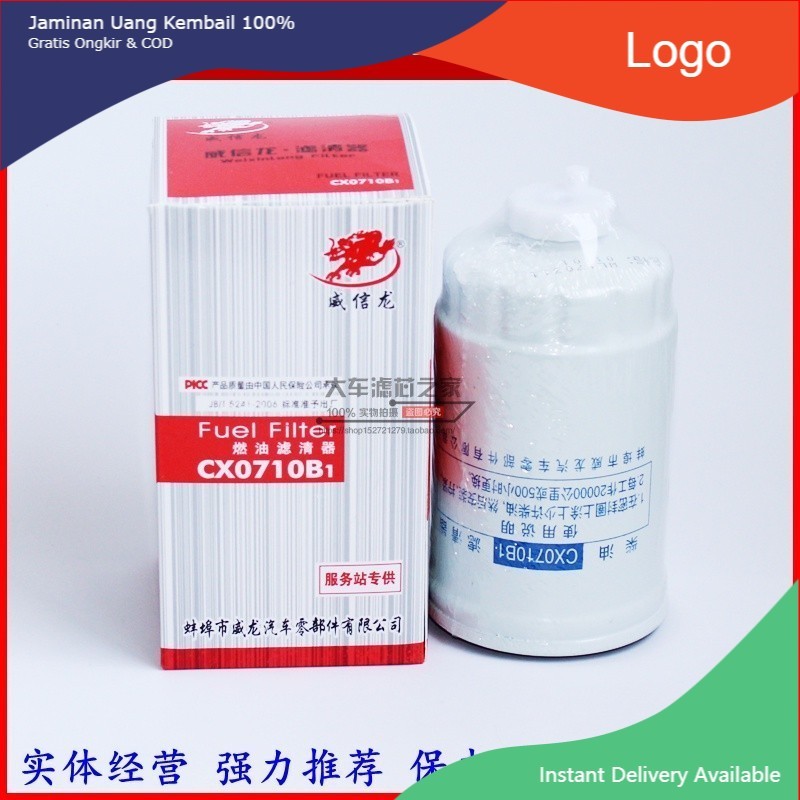COD CX0710B1 Diesel Filter CX0710 B1 Diesel Filter 231-1105020 Diesel ...