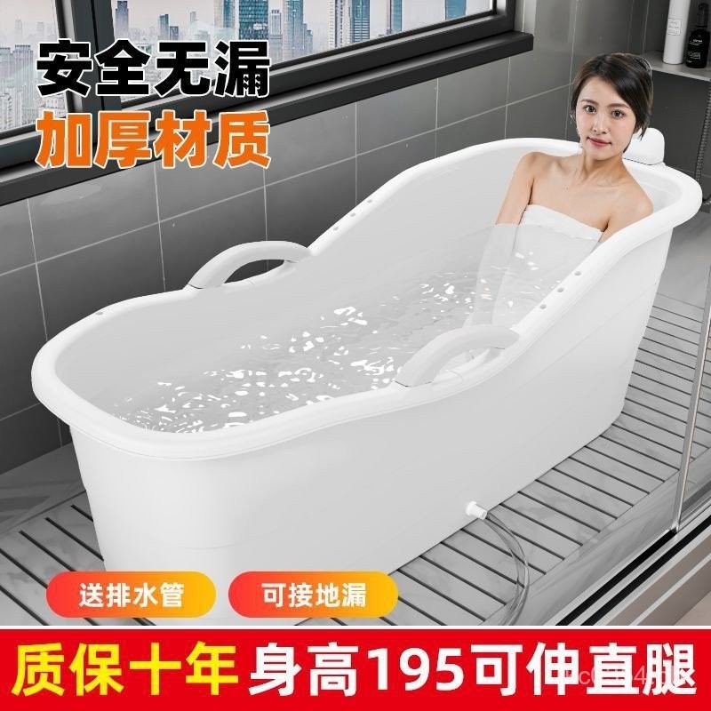 Children's Extra Large Household Bathtub Bath Bucket Body Plastic Bath ...