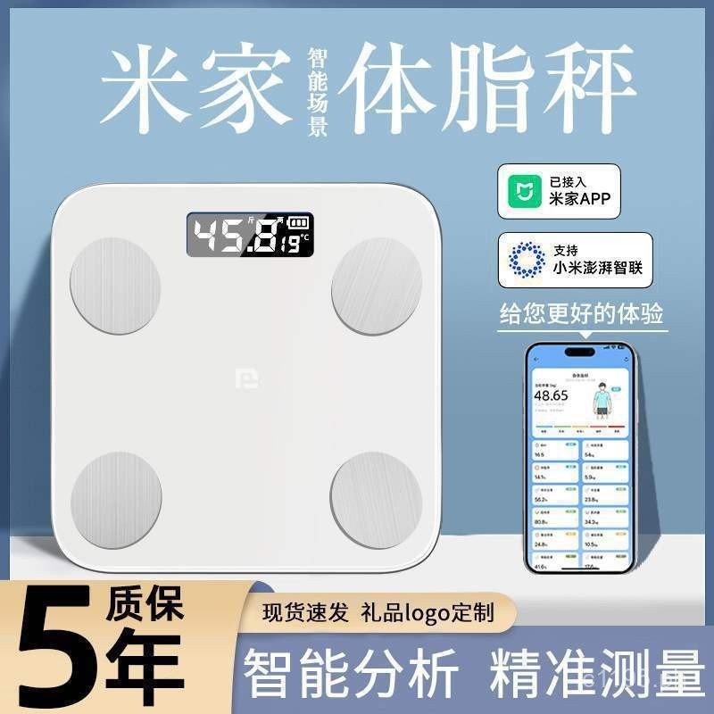 Human Body Small Intelligent Rechargeable Electronic Scale Height M ...
