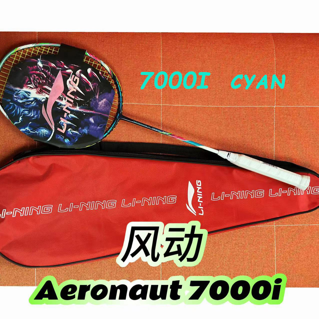 Li Ning Badminton Racket AERONAUT 7000i Cyan Professional Competition ...