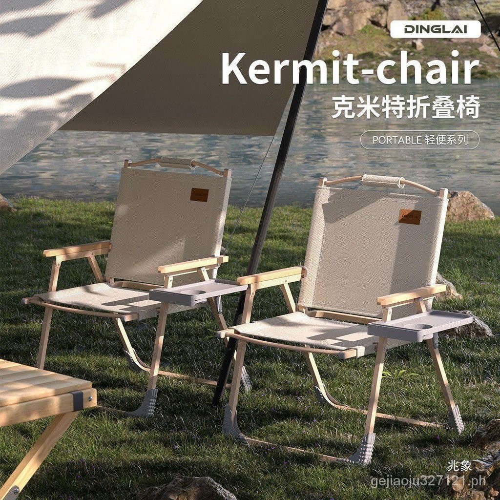 New Kermit Chair Outdoor Folding Chair Backrest Children's Self-Driving ...