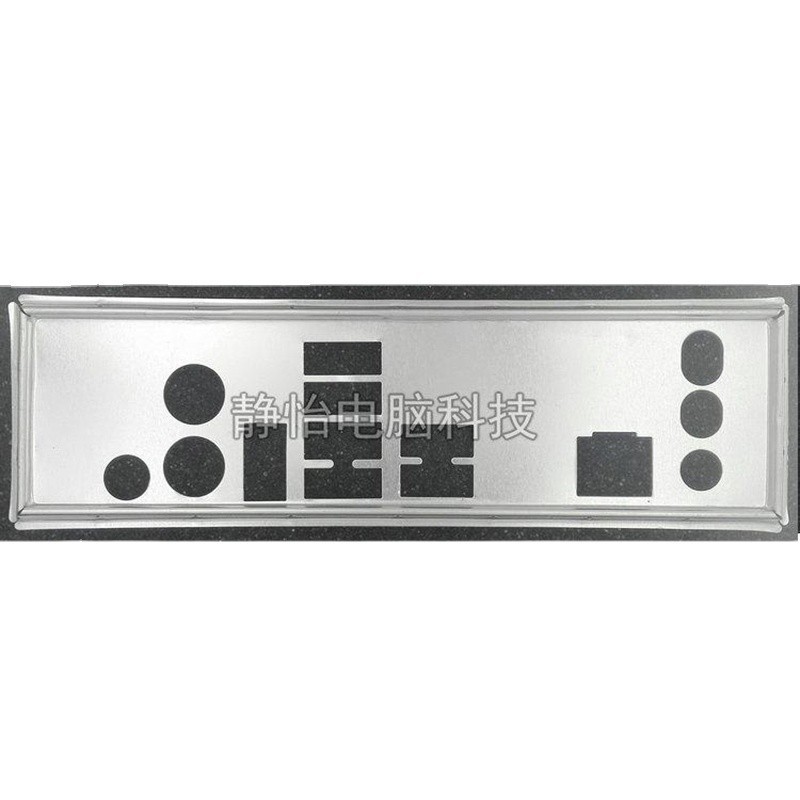 thumbnail interactive-video image 1 of Custom I/O Shield Plate For H81 PRO BTC Motherboard – Open Box, Ready To Ship! 1 of 3