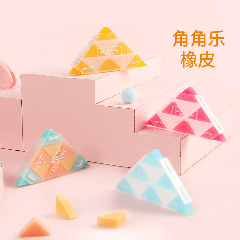 9pcs/box KOKUYO Jiao Jiao Le Eraser for Students To Wipe Clean Drawing ...