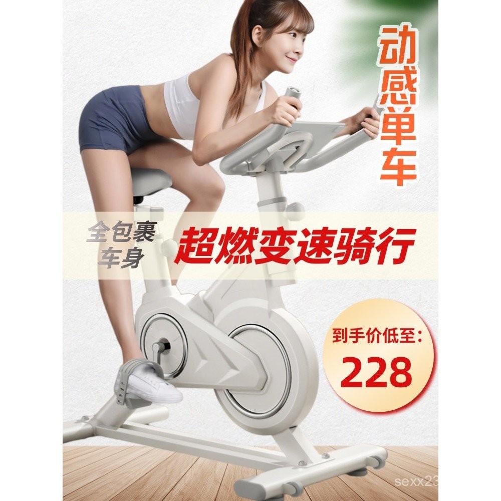 Dynamic Exercise Bike for Home Use, Weight Loss, Indoor Sports, Silent ...