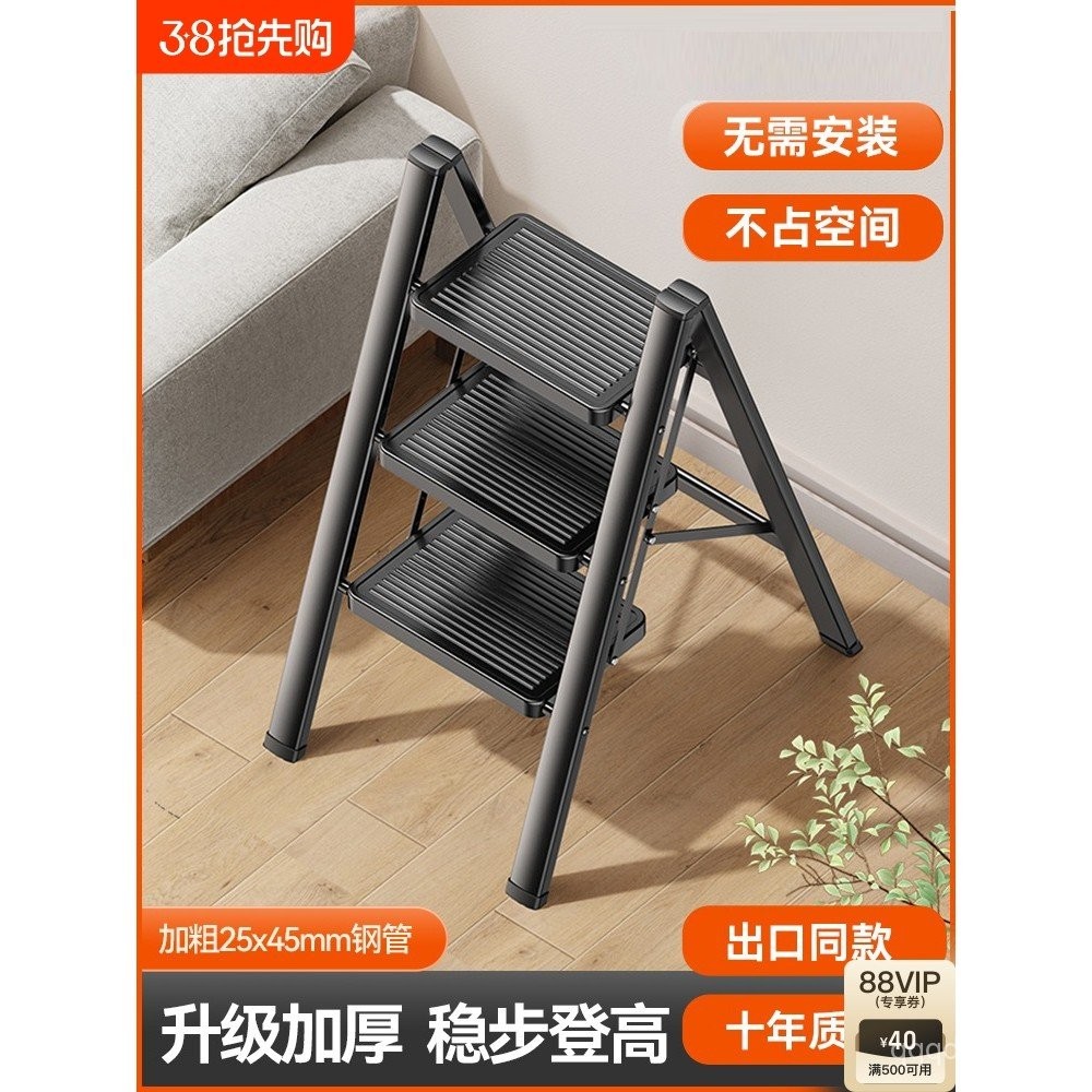 Ladder for Home Use, Foldable Telescopic Thickened Step Ladder, Indoor ...