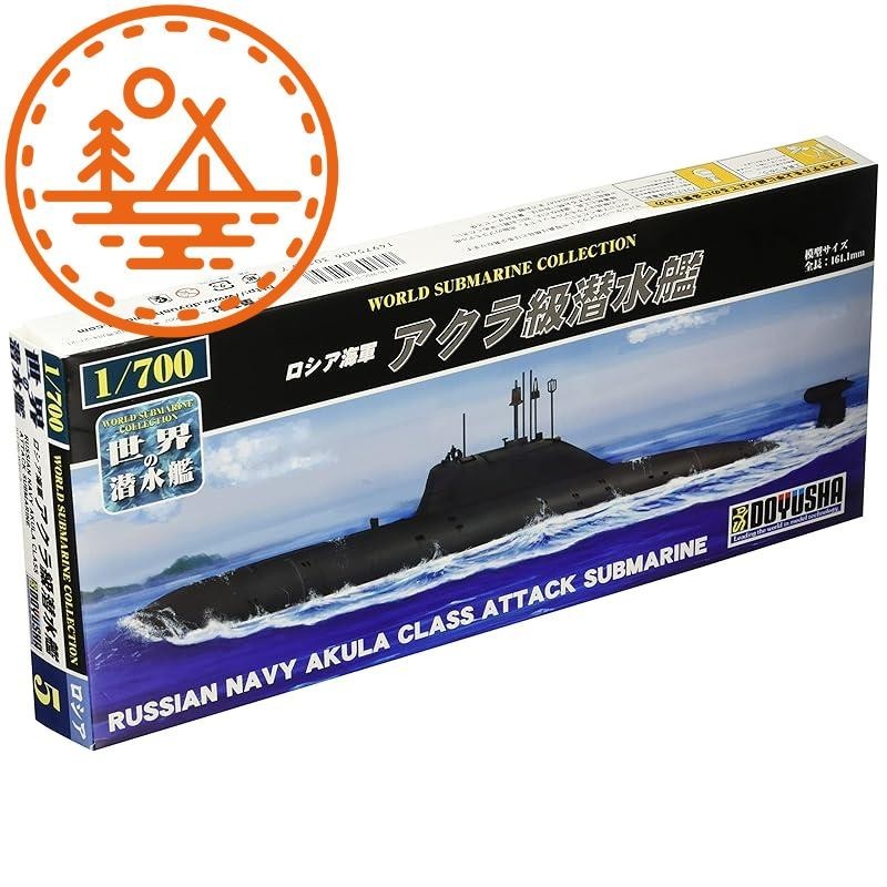 Doyusha 1/700 World Submarine Series No.5 Russian Navy Akula-class ...