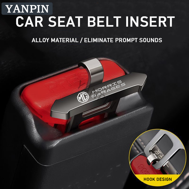 For MG Car Seat Belt Buckle Hook Design MG4 MG5 MG6 MG ZS MG EP MG HS ...