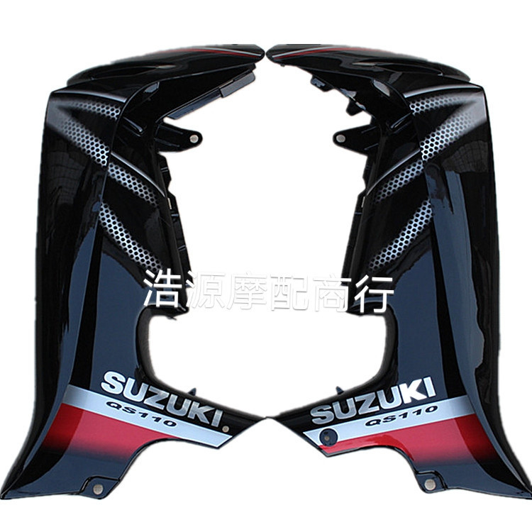 Suzuki curved beam motorcycle Saichi QS110-A/C full car shell outer ...