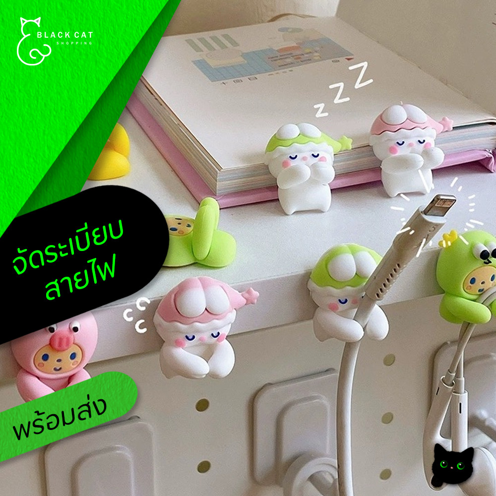 Silicone Organize Charging Cable For Organizer Earphone Cord Cartoon ...