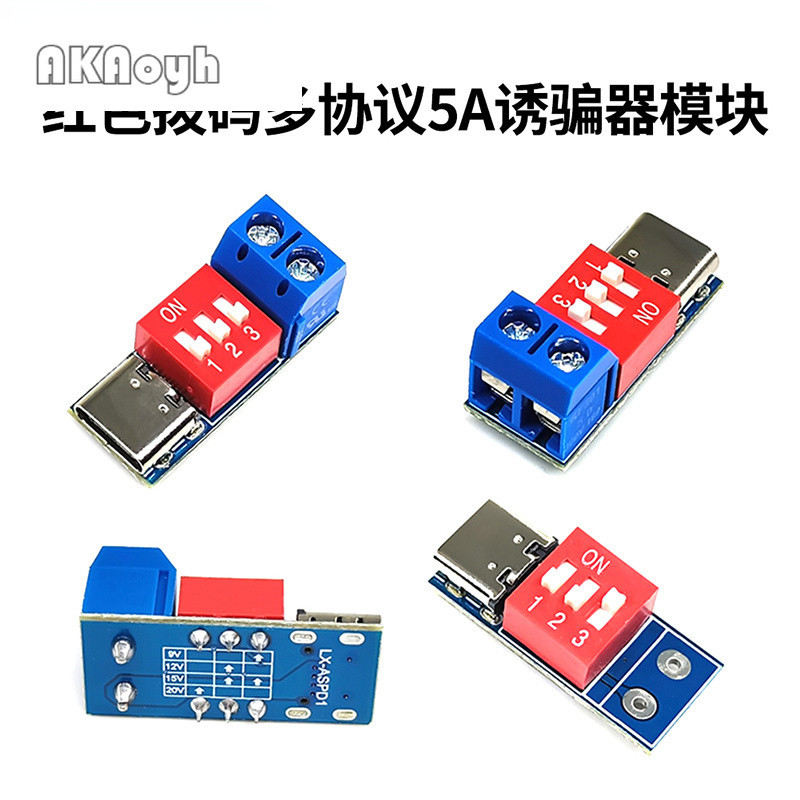 5v9v12v20v PD/QC Decoy Fast Charge Trigger Module Adjustable Voltage ...