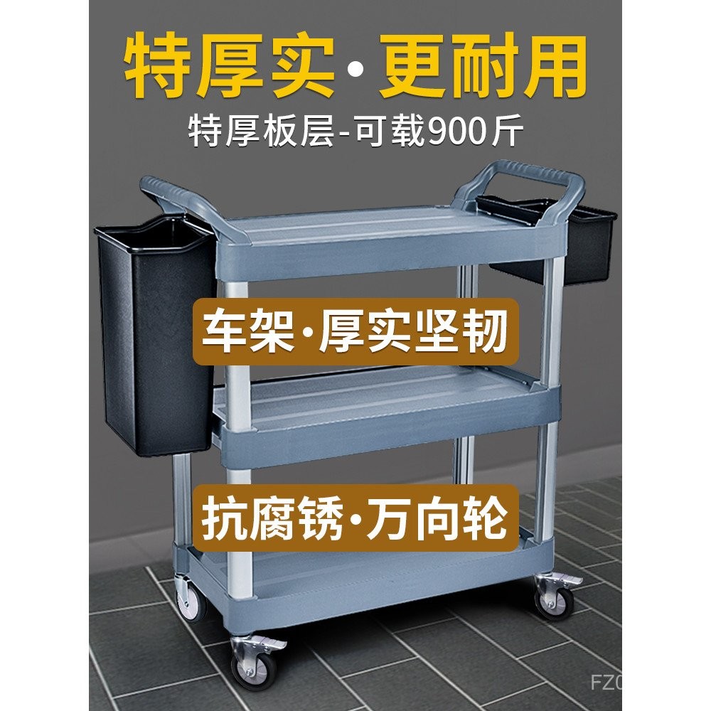 cs Dining Car Trolley Withdrawal Bowl Set Commercial Restaurant Mobile ...