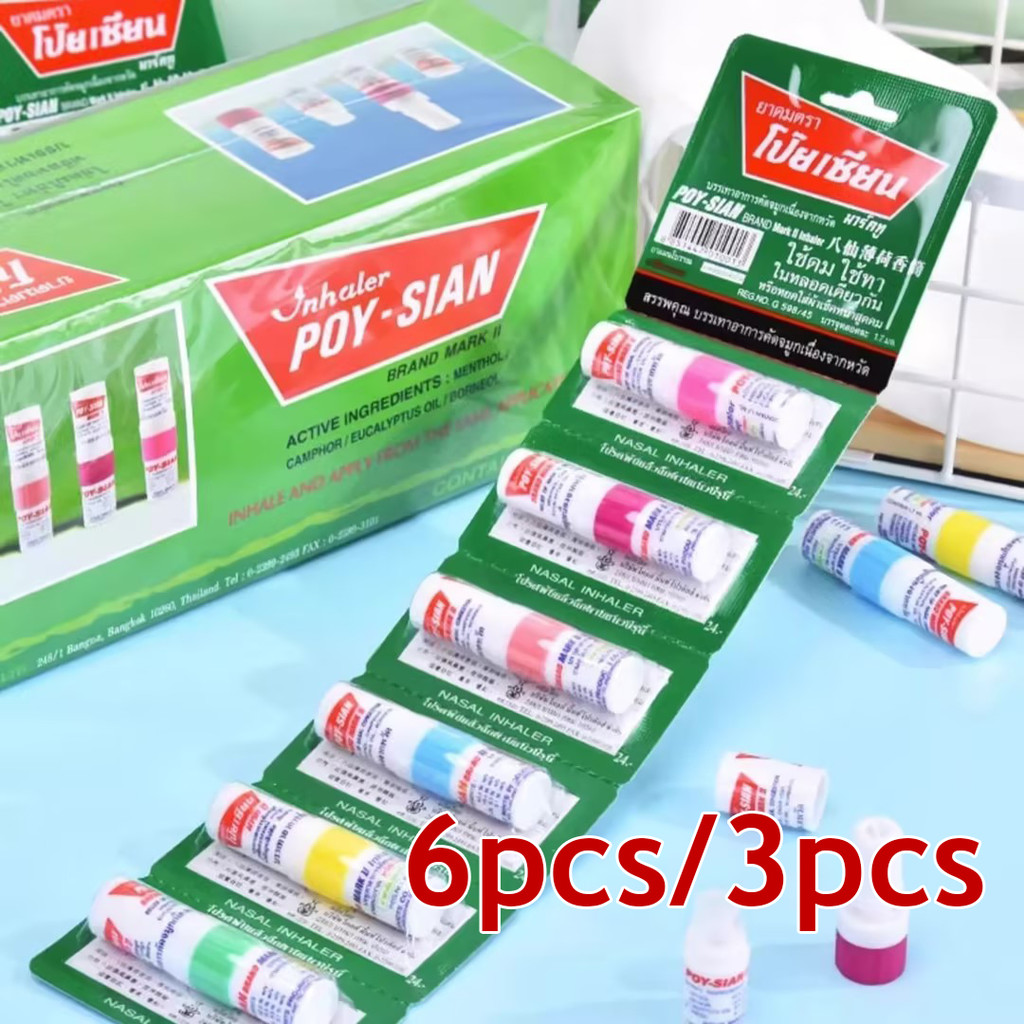 6pc/3pc Original POYSIAN Inhaler 2in1 Green Inhaler Menthol | Shopee ...