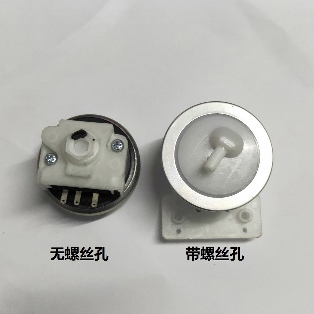 Washing Machine Water Level Sensor Electronic Water Level Switch Midea ...