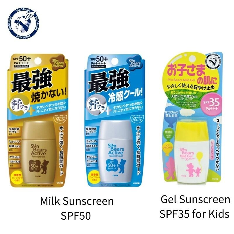 OMI Menturm Sun Bears Strong Super Plus Cool Plus Sunscreen Waterproof