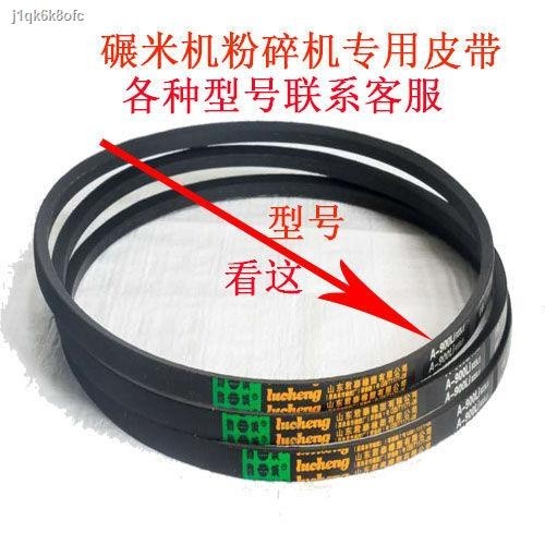 Various models of rice mill grinder dedicated triangular belt motor ...