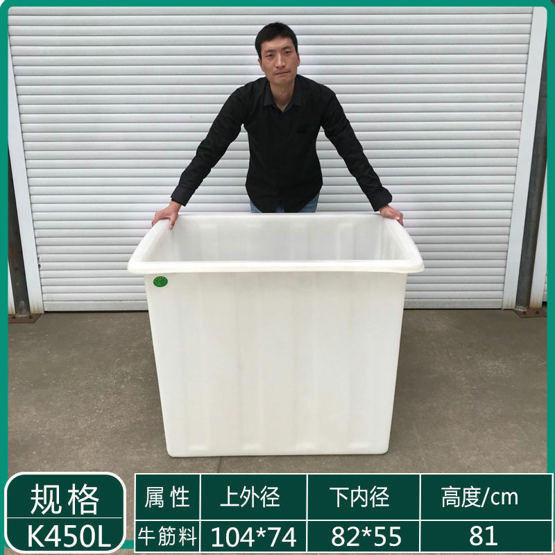 Large Thick Plastic Water Tank Rectangular Water Storage Tank ...
