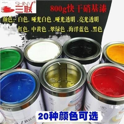 Triple nitro paint hand sweep paint Furniture door and window railing ...