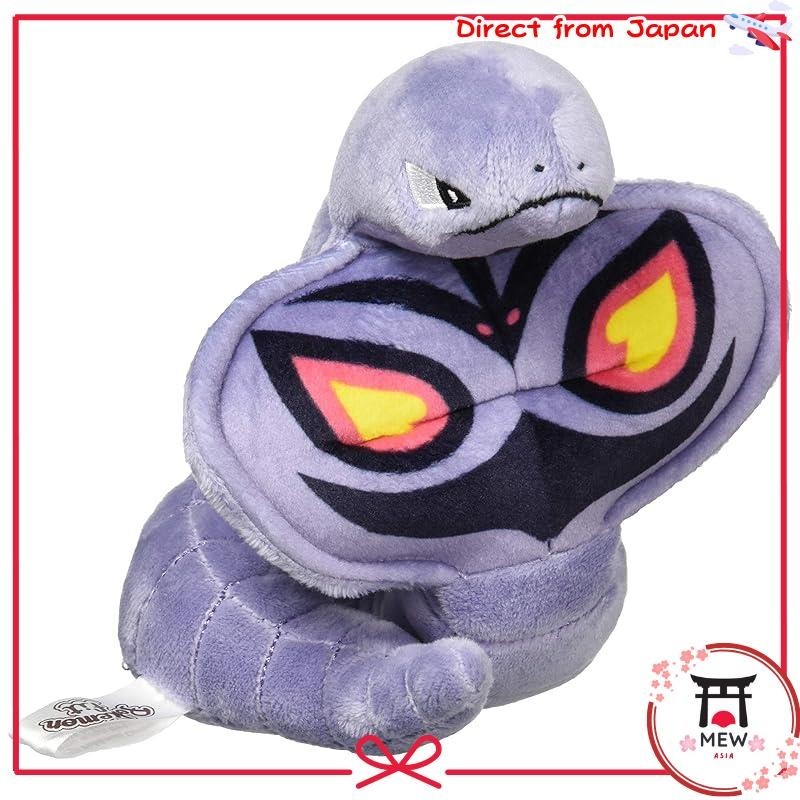 Pokemon arbok plush deals