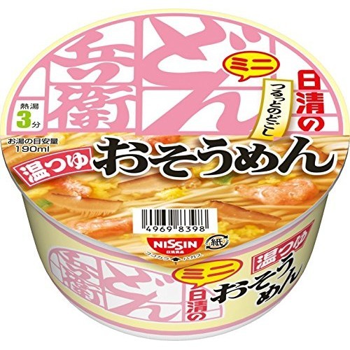 PDonbei Hot Soup Somen Mini [Yuzu Scented Soup] Nissin Foods Cup ...