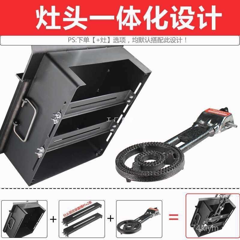 Iron Plate Duck Equipment Teppanyaki Commercial Coal Gas Hand-Torn ...