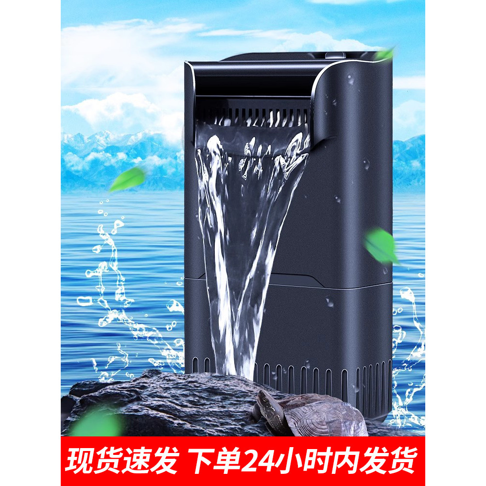 Picture of Turtle Tank Filter Water Purification Circulation System Low Water ...