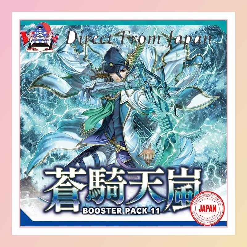 bushiroad-cardfight-vanguard-booster-pack-vol-11-souki-tenran-vg-v