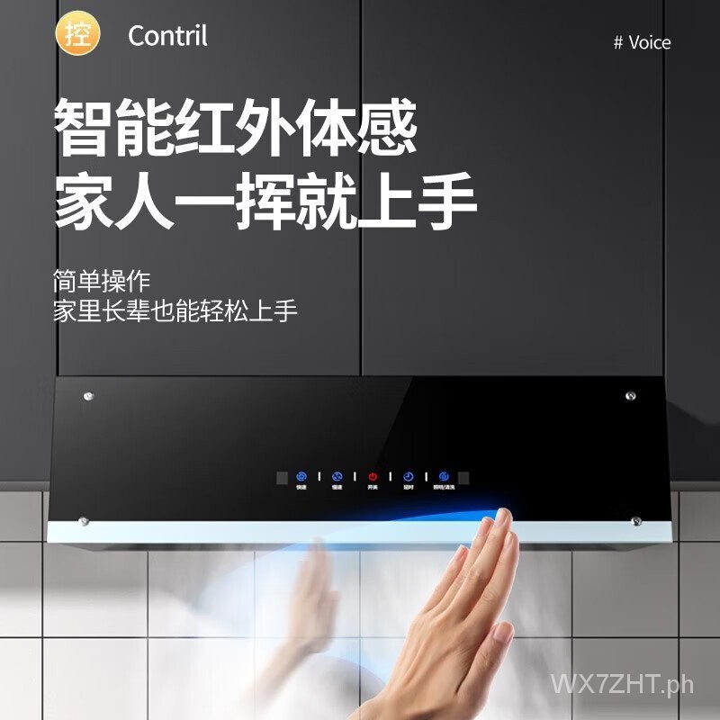 Cherry Tree Range Hood Chinese Household Large Suction Range Hood