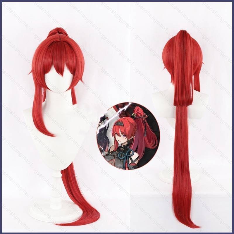 PS1 Wuthering Waves Yinlin Cosplay Wig Artificial scalp Anime Hair ...