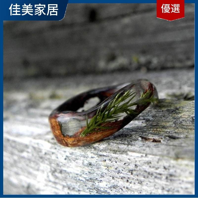 Natural Forest Ring secret wood Magic Forest secret Forest Men Women ...