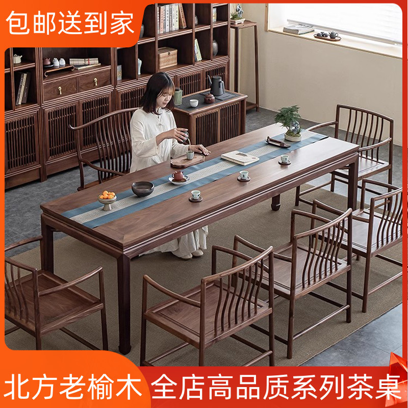 Old Elm Wood Table Solid Wood Vintage Tea Table Antique Chinese Style ...
