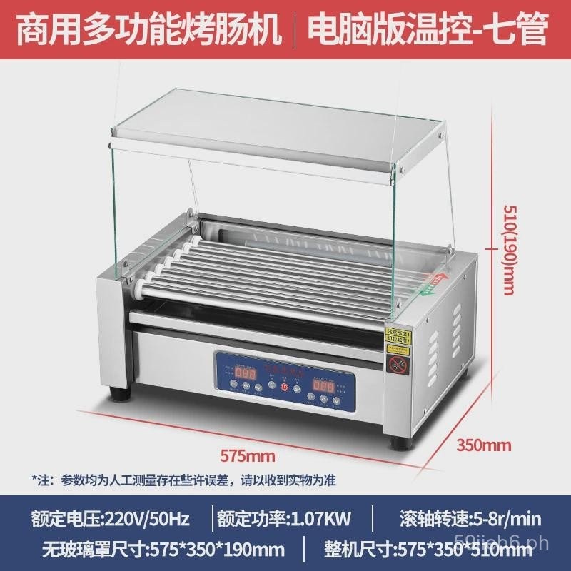 Fully Automatic Electric Sausage Grill Small Desktop Commercial ...
