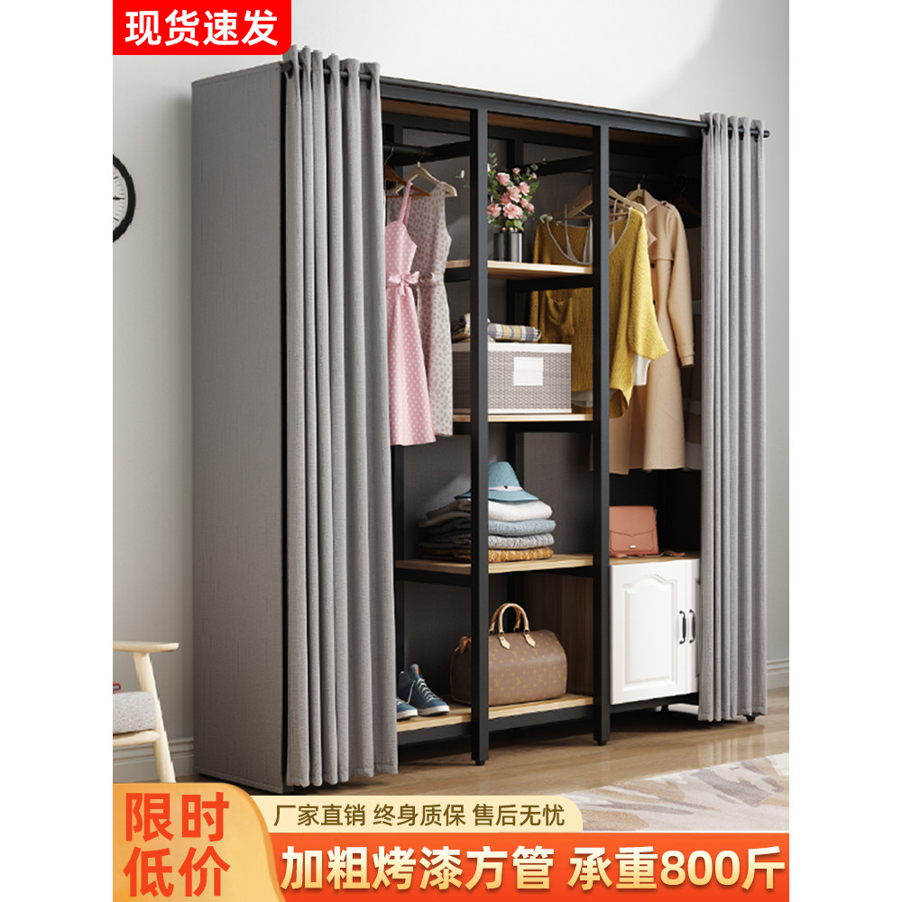 Simple Wardrobe for Home Bedroom Storage Cabinet Minimalist Floor ...