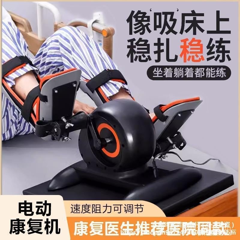 Stroke Equipment Adjustable Hand Pedal Bike Leg Rehabilitation Machine ...