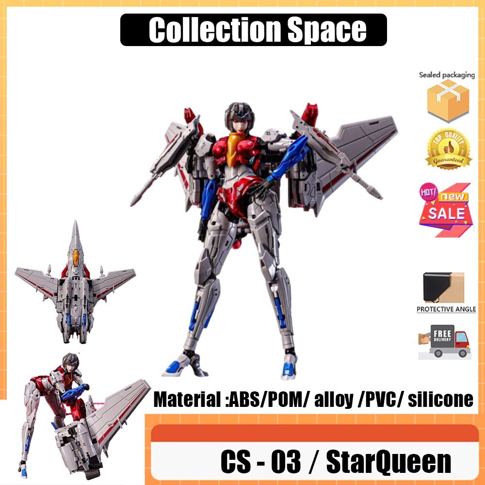 Collection Space CS-03 StarQueen Collection Space Collection Space CS ...