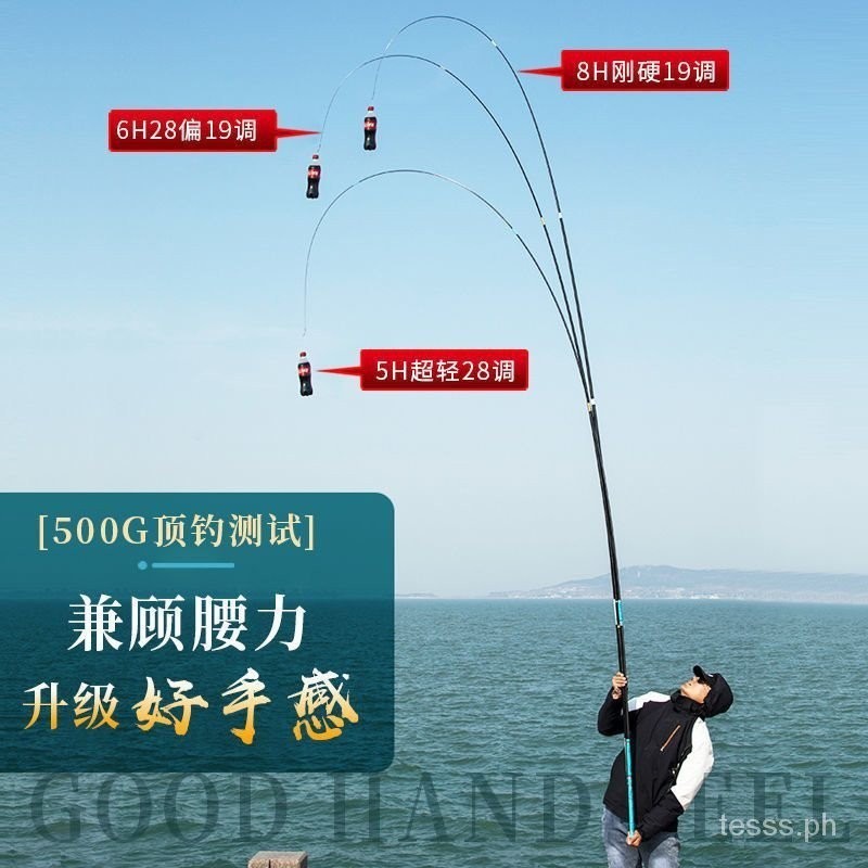 Fishing Rod Long Section Fishing Rod Pole Rod Light and Hard19Tune28Top ...