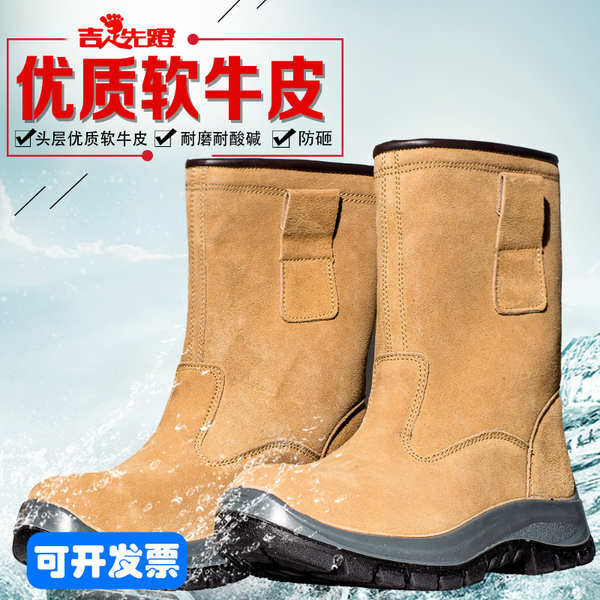♤Labor Safety Boots Men's Oilfield Shoes High-turn Wool Welder Steel ...