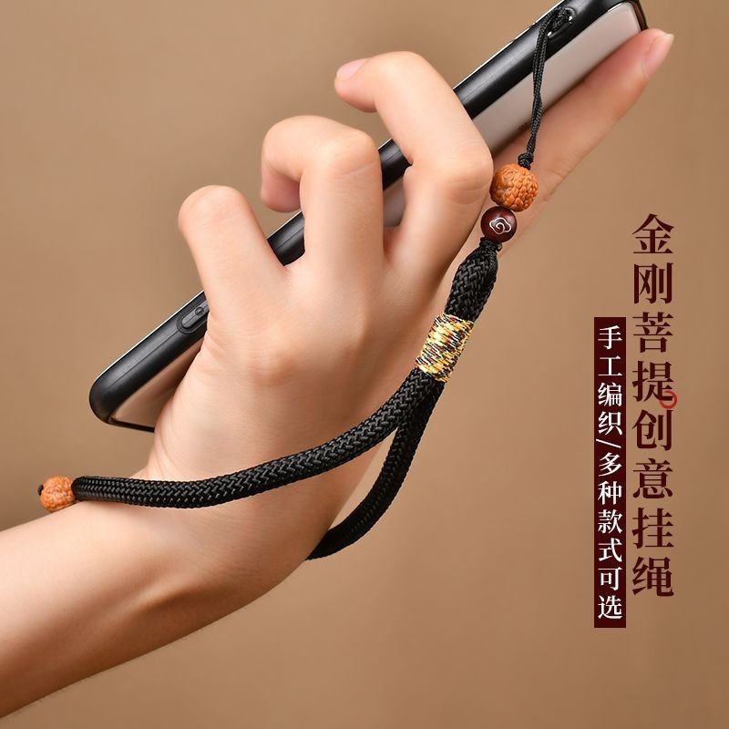 [PYDM] Premium Hand-Woven Retro King Kong Bodhi Mobile Phone Chain ...
