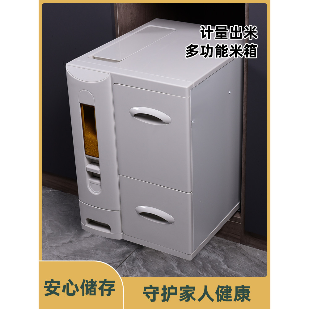 Kitchen Rice and Flour Box Set Rice Box Rice Bucket Pull-out Basket ...