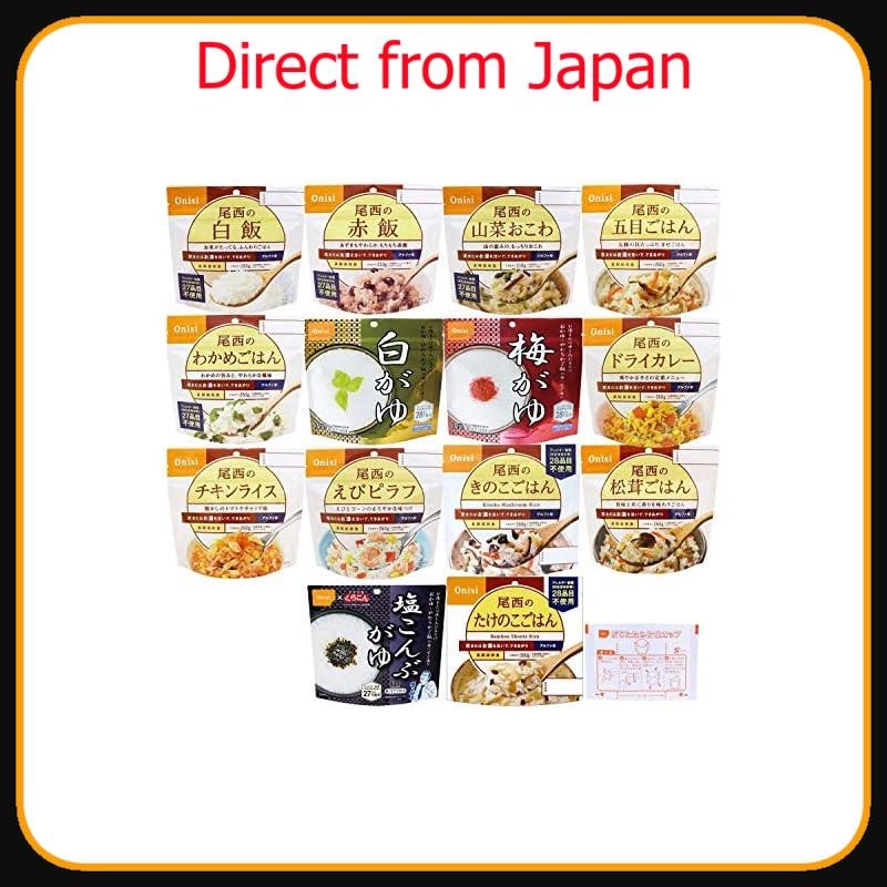 Amazon.co.jp Exclusive] Onishi Foods Alpha Rice 14 Kinds All Set Uruchi ...