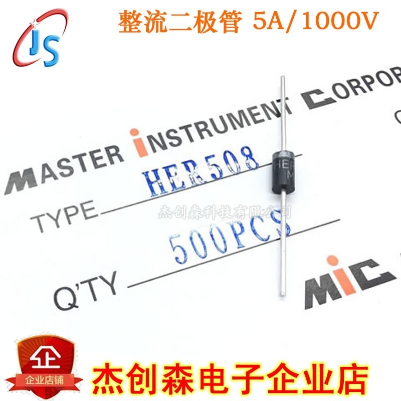 Ultra-fast recovery rectifier diode HER508 3A 1000V MIC original ...