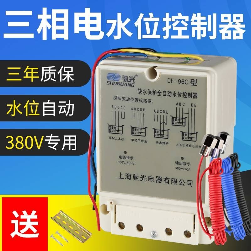 Three-phase water level water tower 380v automatic controller water ...