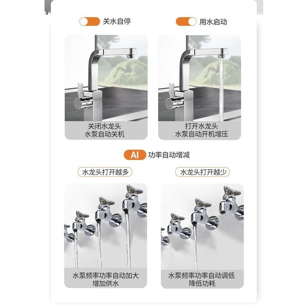 Komax Frequency Conversion Booster Pump Household Tap Water Pump