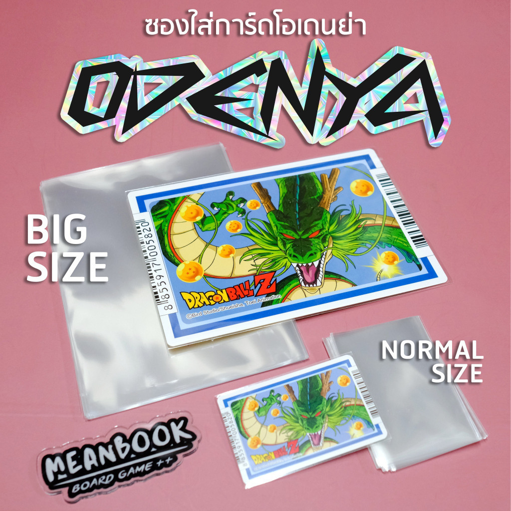 uno card sleeve size game The crystal Just Sleeves - Standard Card