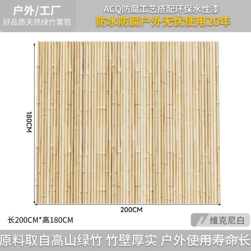 Guardrail Bamboo Fence Barrier Courtyard Bamboo Woven Decoration ...