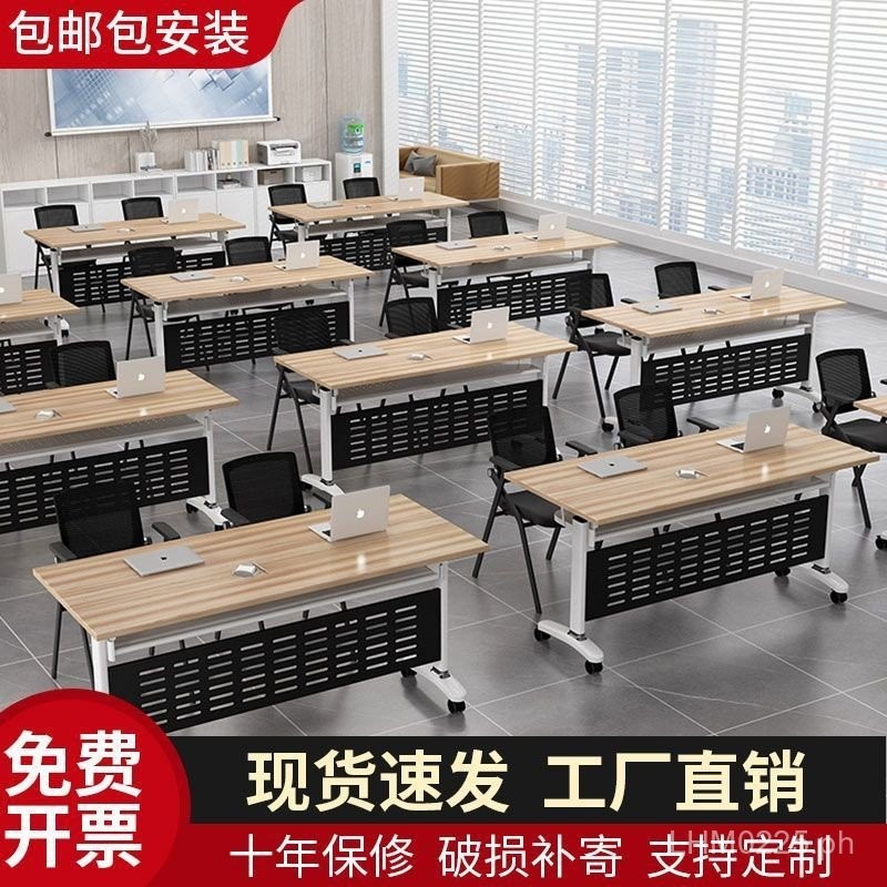 Combination Conference Table Long Table Folding Office Desk Training ...