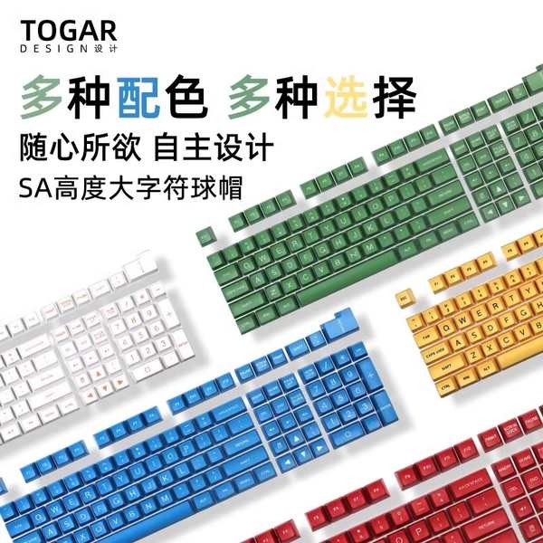 keycaps custom keycaps Togar Large Character Charm SA Two-Color Retro ...