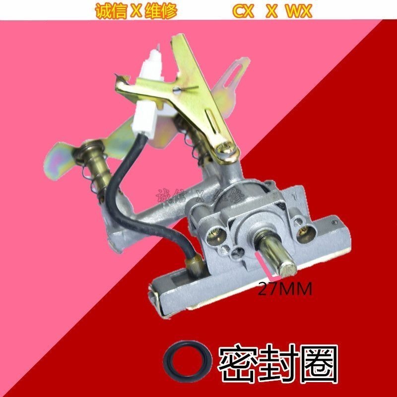 Desktop gas stove ignition switch gas stove lighter assembly valve body