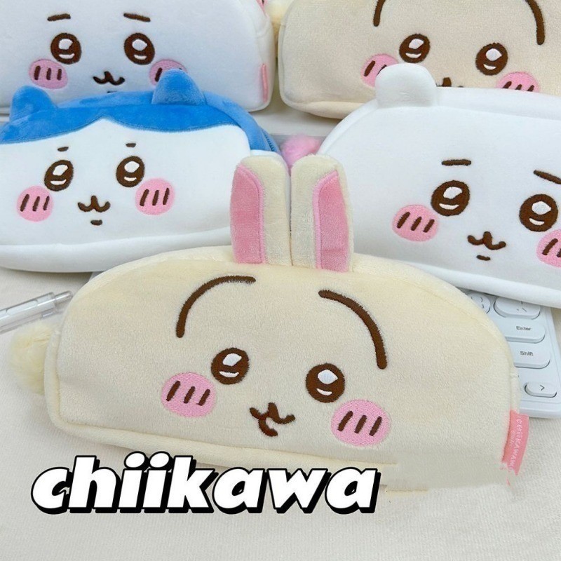Trousse à Crayons Usagi Peluche Grande Capacité - Étui Mignon Anime, 18x8x6 Cm, Fermeture éclair