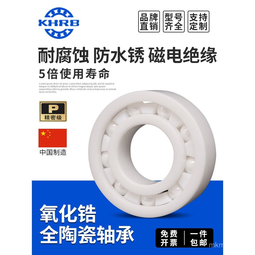 KHRB Harbin Full Ceramic6906Bearing6900Import6901Complete ...